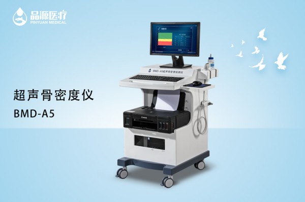 骨密度檢測(cè)儀多少錢一臺(tái)？除了價(jià)格還要考慮這些因素！